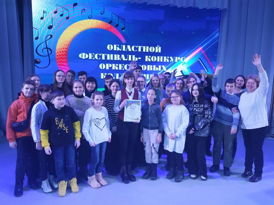
Оркестр русских народных инструментов СШ №5 награждён дипломом 1-й степени